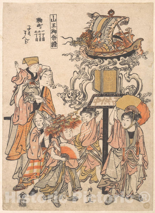 Art Print : Torii Kiyonaga - Childrens' Lantern Float, Kojimachi 1,2, 3-chome Block Association, Sanno Festival - Japan : Vintage Wall Art