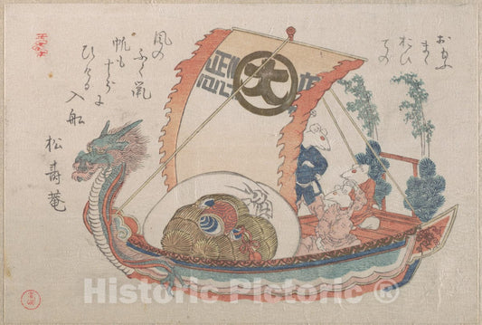 Art Print : Kubo Shunman - Treasure Boat (Takara-bune) with Three Rats - Japan : Vintage Wall Art