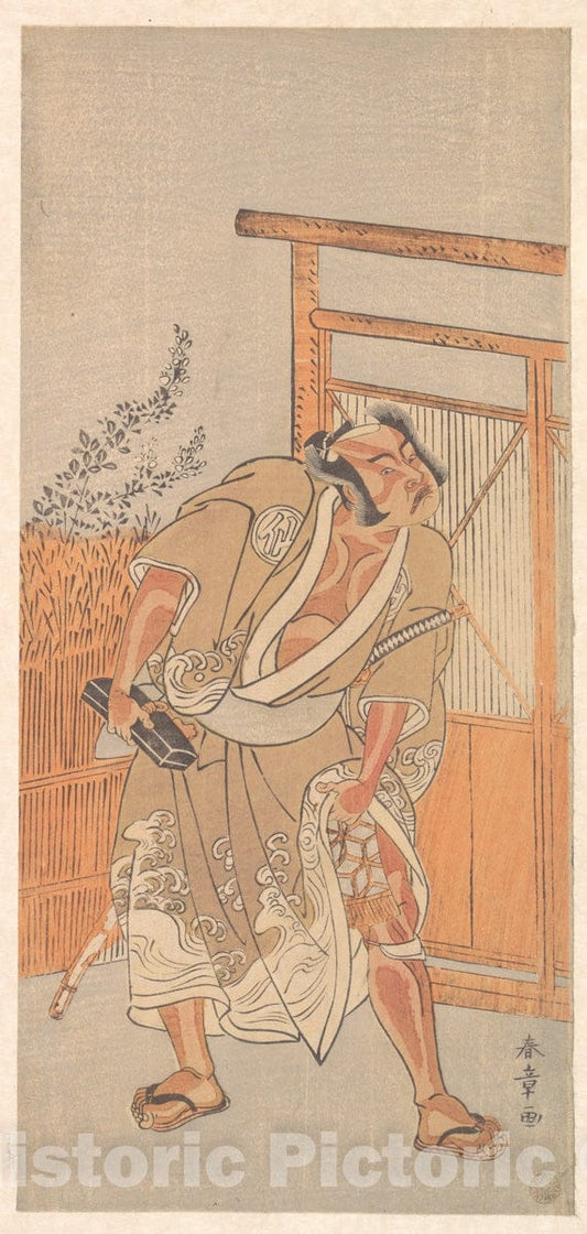 Art Print : Katsukawa Shunsh? - The Actor 2nd Nakamura Sukegoro as a Man Bearing a Black Lacquer Letter Box - Japan : Vintage Wall Art