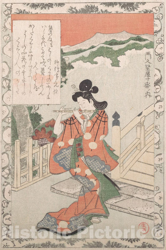 Art Print : Kubo Shunman - Young Woman Playing The Flute by a Bridge - Japan : Vintage Wall Art