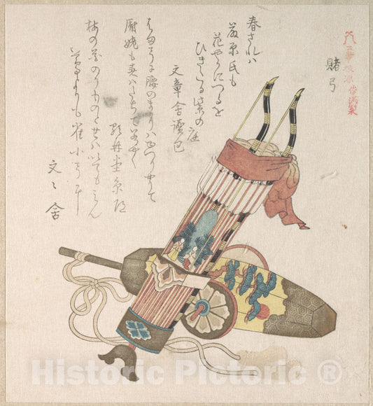 Art Print : Kubo Shunman - Hama-Yumi and Buriburi-Gitcho, Boy's Toys, for The New Year Celebration - Japan : Vintage Wall Art