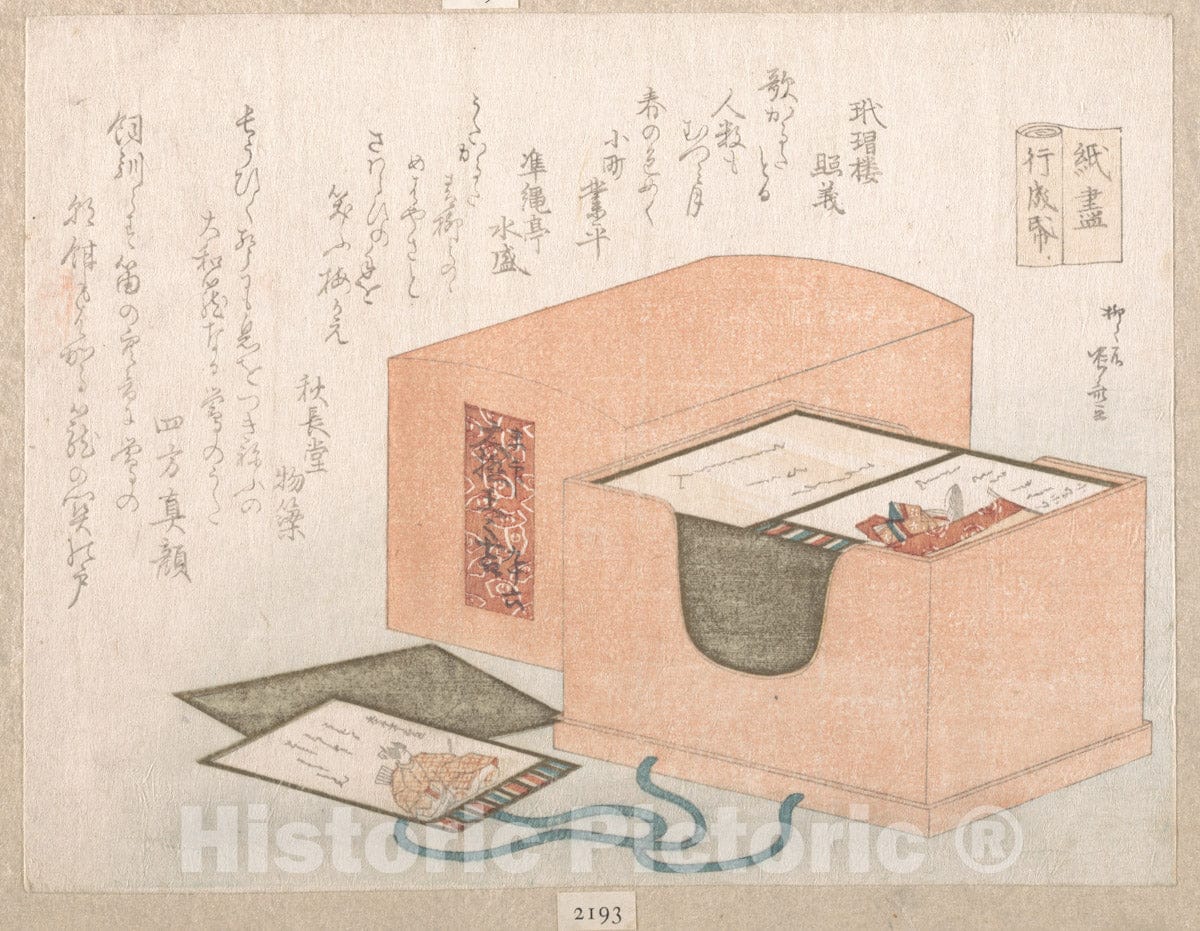 Art Print : Ry?ry?kyo Shinsai - Box with Cards for The Poem Card Game - Japan : Vintage Wall Art