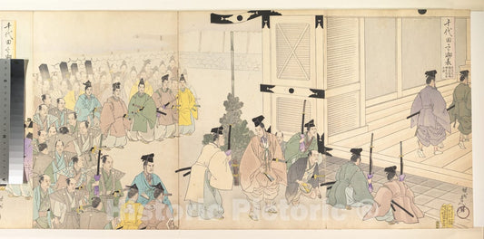 Art Print : Y?sh? (Hashimoto) Chikanobu - Chiyoda Castle (Album of Men) - Japan 1 : Vintage Wall Art