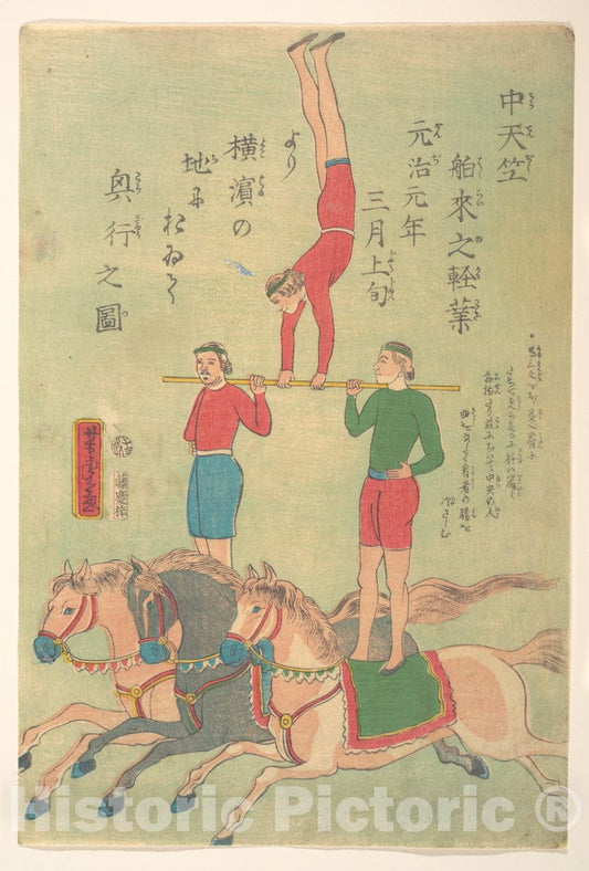 Art Print : Utagawa Yoshitora - Acrobats from Central India Performing - Japan v.3 : Vintage Wall Art