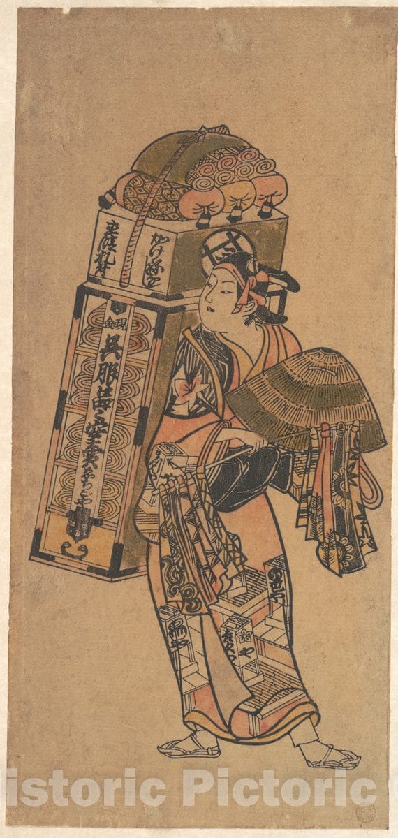 Art Print : Okumura Toshinobu - Actor (unidentified) as a Peddler of Dry Goods - Japan : Vintage Wall Art