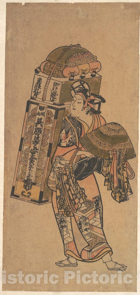 Art Print : Okumura Toshinobu - Actor (unidentified) as a Peddler of Dry Goods - Japan : Vintage Wall Art