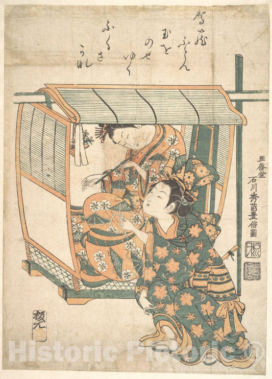 Art Print : Ishikawa Toyonobu - A Woman Seated in a Kago - Japan : Vintage Wall Art