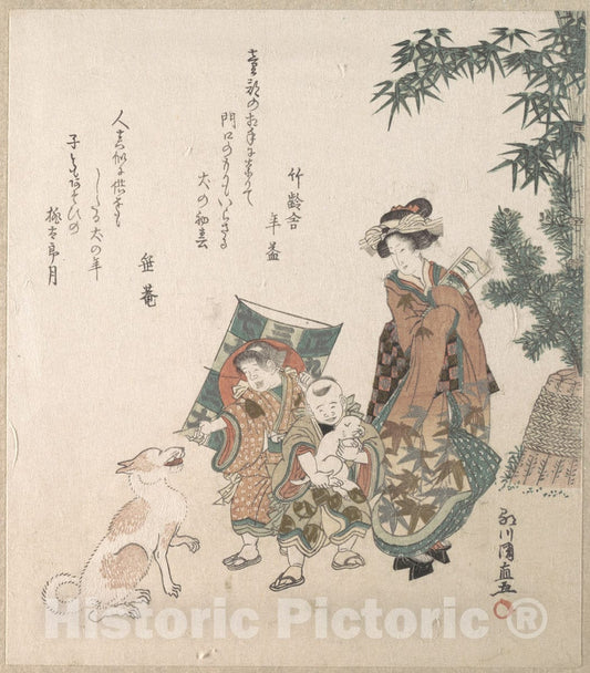 Art Print : Utagawa Kuninao - Street Scene in The New Year Season - Japan : Vintage Wall Art