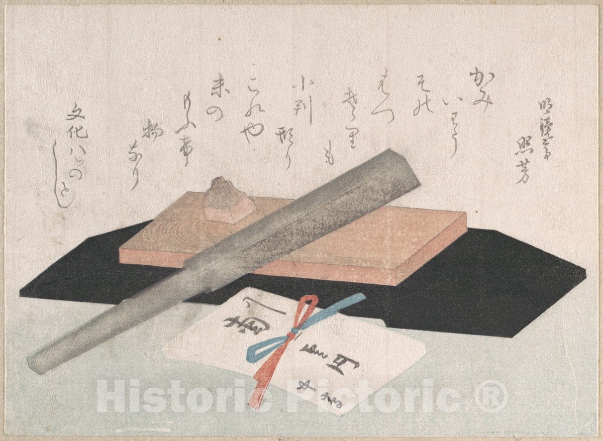 Art Print : Unidentified Artist - A Whetstone with a Razor, and an Envelope for a Present - Japan : Vintage Wall Art