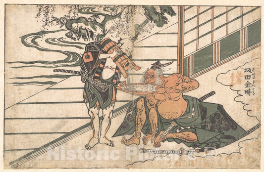 Art Print : Ishikawa Toyonobu - Legendary Strongman Sakata Kinpira (Kintoki) Drinking Sake - Japan : Vintage Wall Art
