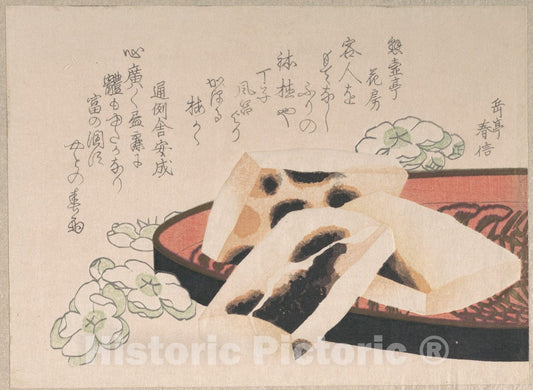 Art Print : Yashima Gakutei - Toasted Mochi (a Kind of Rice Food Used During The New Year Season) - Japan : Vintage Wall Art