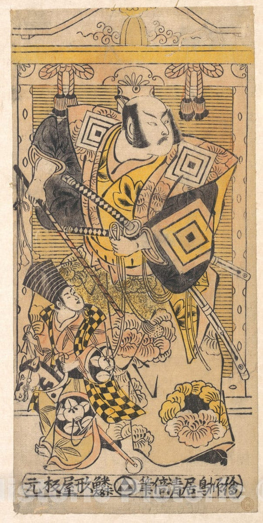 Art Print : Torii Kiyomasu I - The Actor Ichikawa Danjuro II as a Samuri. - Japan : Vintage Wall Art