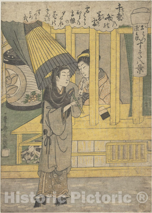 Art Print : Ippitsusai Bunch? - The Lovers O-Hatsu and Tokubei - Japan : Vintage Wall Art