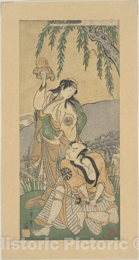 Art Print : Ippitsusai Bunch? - Scene from a Drama - Japan : Vintage Wall Art