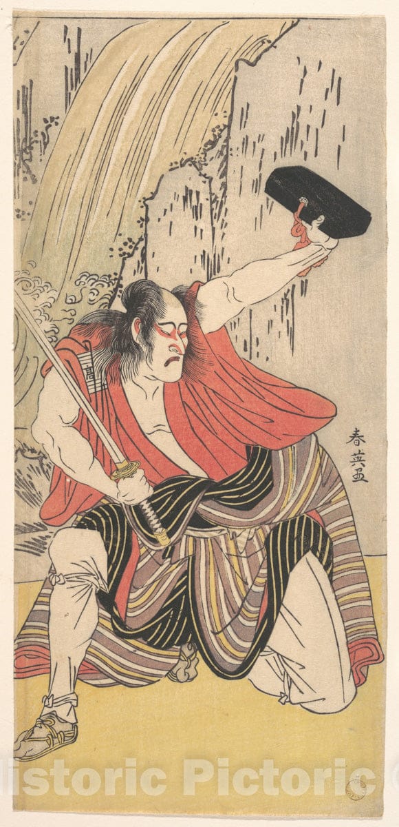Art Print : Katsukawa Shun'ei - The Actor Ichikawa Komazo II as a Man Armed with a Sword - Japan : Vintage Wall Art