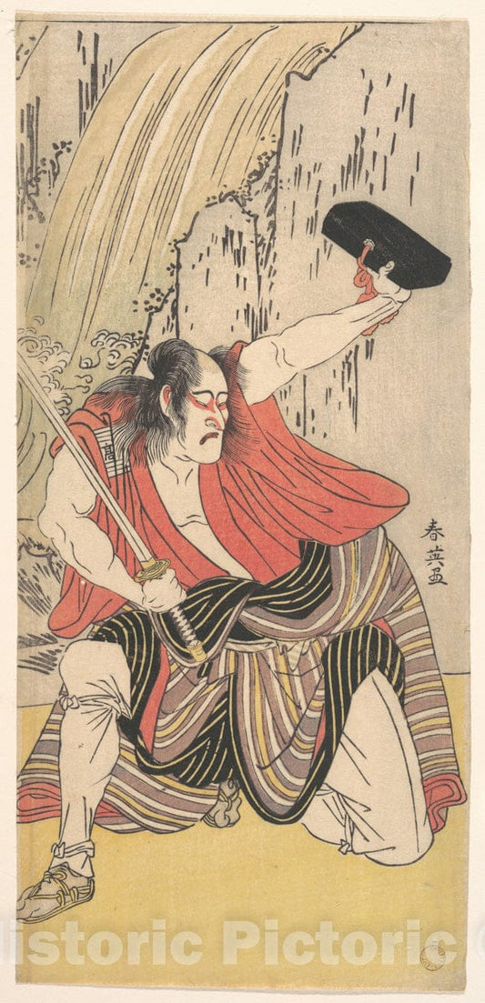 Art Print : Katsukawa Shun'ei - The Actor Ichikawa Komazo II as a Man Armed with a Sword - Japan : Vintage Wall Art