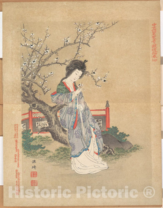 Art Print : Genki (Komai Ki) - Reproduction from The Series Famous Beauty Compared to Medieval Noble Families - Japan : Vintage Wall Art