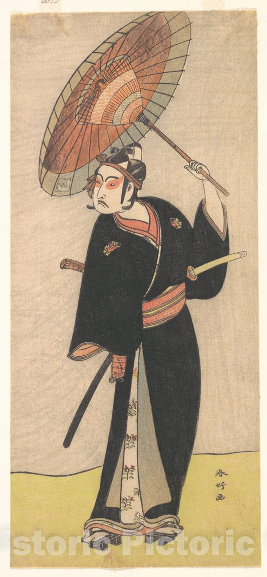 Art Print : Katsukawa Shunk? - Ichikawa Yaozo III - Japan : Vintage Wall Art