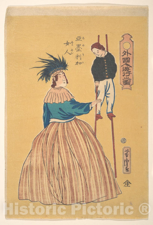 Art Print : Utagawa Yoshitora - American Woman with Her Child on Stilts - Japan : Vintage Wall Art