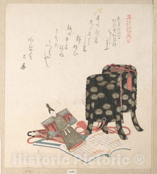 Art Print : Kubo Shunman - The Doll Festival, Third Day of The Third Month - Japan : Vintage Wall Art