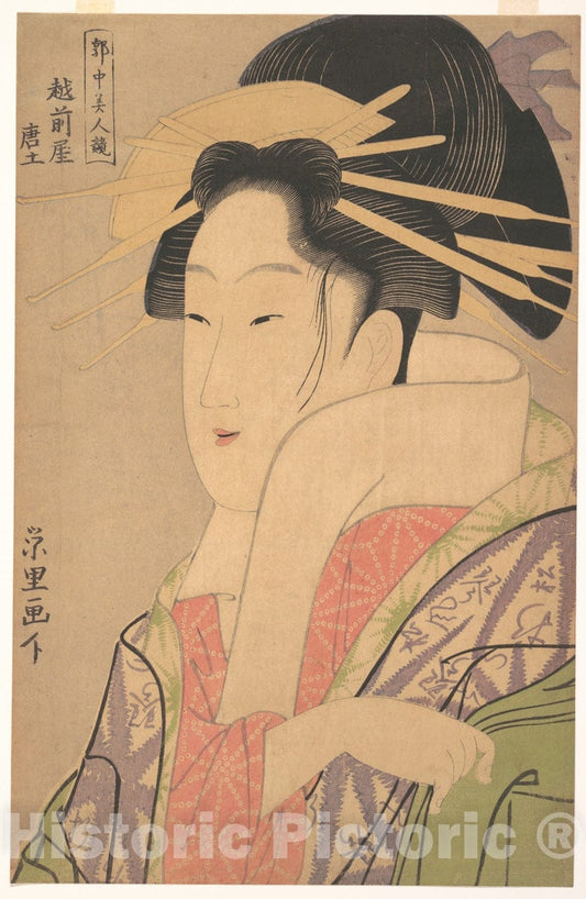Art Print : Rekisentei Eiri - Karatsuchi of The Echizenya - Japan : Vintage Wall Art