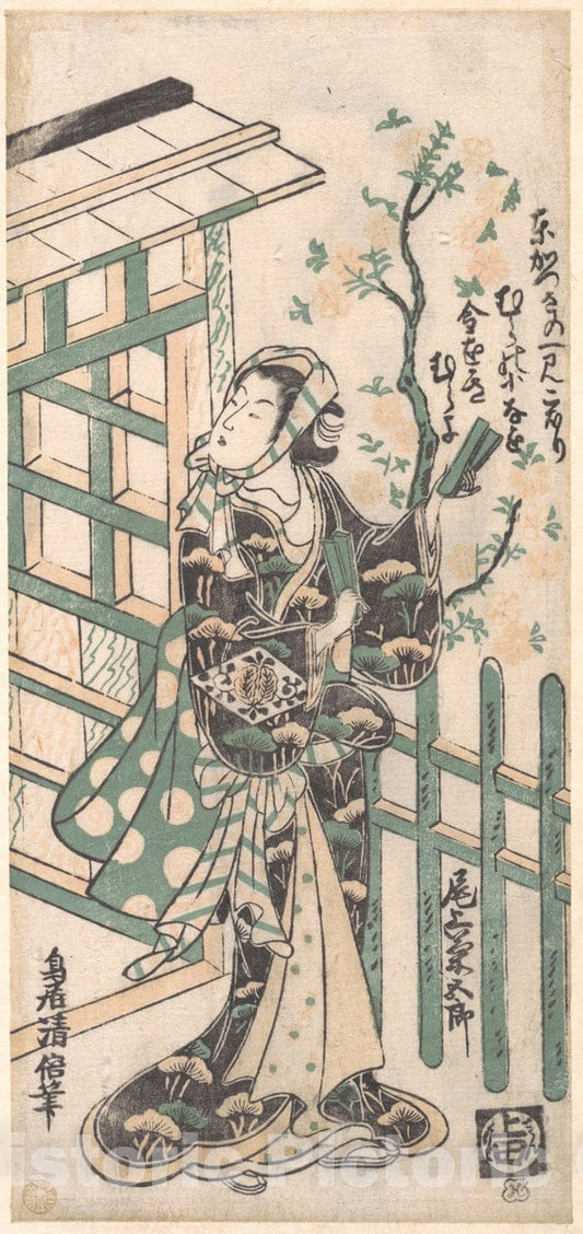 Art Print : Torii Kiyomasu I - The Actor Onoe Kikugoro as a Woman Standing by a Gate - Japan : Vintage Wall Art