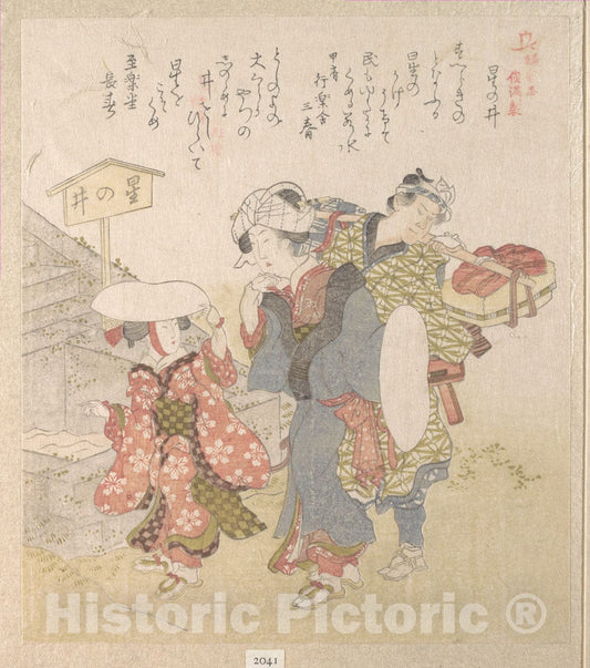 Art Print : Totoya Hokkei - History of Kamakura: Visitors to Hoshinoi Well - Japan : Vintage Wall Art