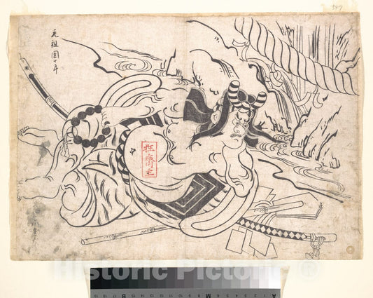 Art Print : Okumura Masanobu - Ichikawa Danj?r? I as SOGA Gor? - Japan : Vintage Wall Art