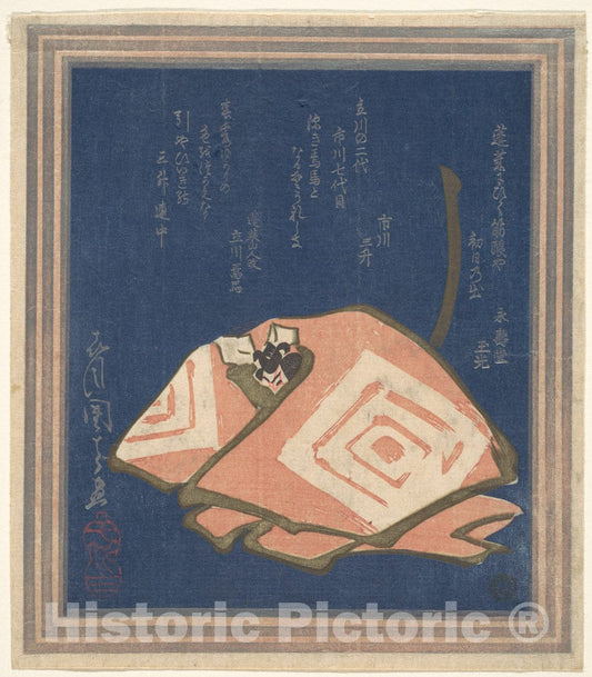Art Print : Ichikawa Danjuro VII - Self-Portrait of Danjuro VII in a Shibaraku Performance - Japan : Vintage Wall Art