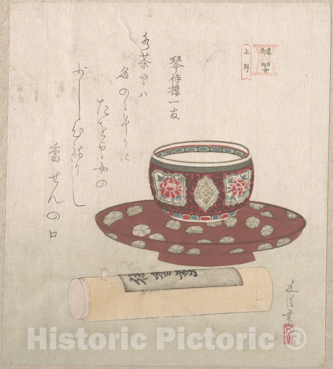 Art Print : Sunayama Gosei - Teabowl and Powder Cake in a Tube - Japan : Vintage Wall Art