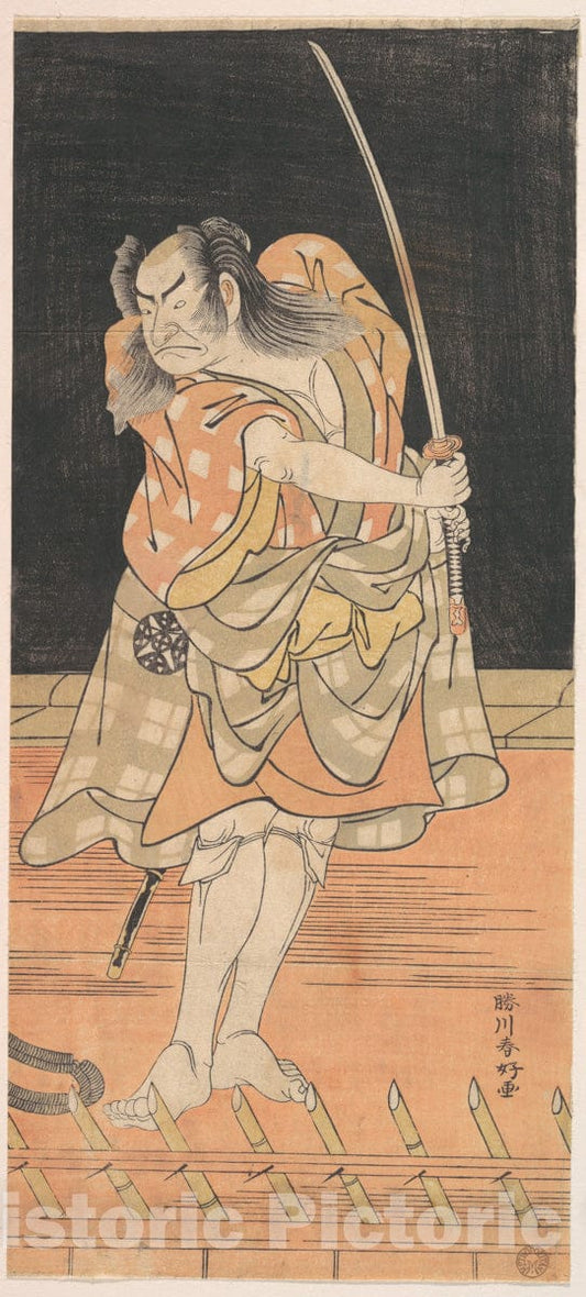 Art Print : Katsukawa Shunk? - an Actor with a Sword Ready to Strike - Japan : Vintage Wall Art