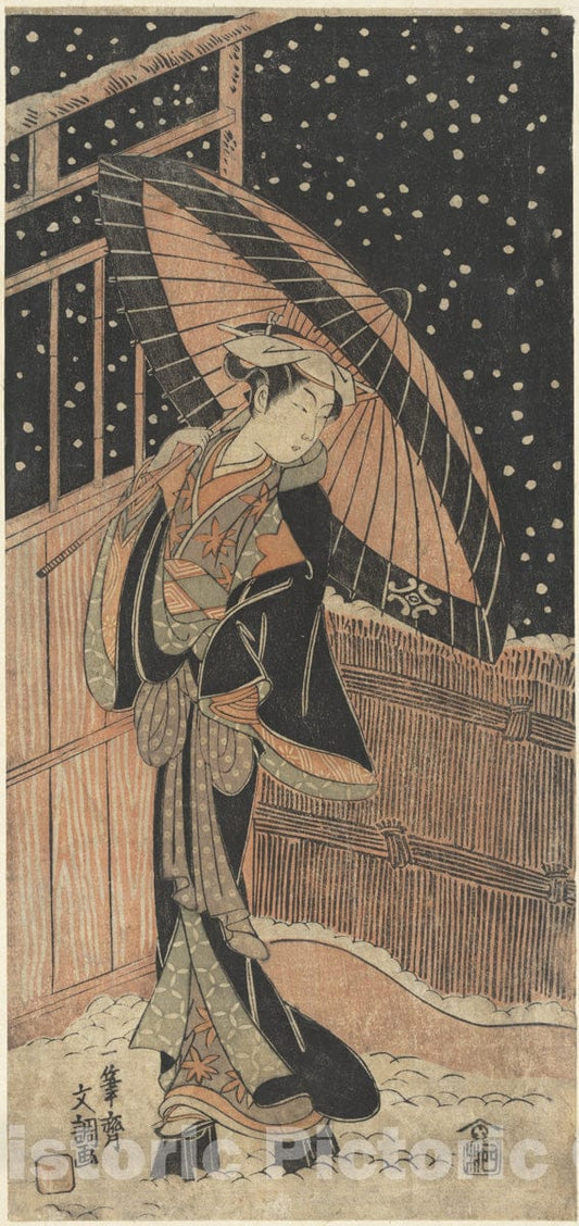 Art Print : Ippitsusai Bunch? - The Actor Nakamura Kiyozo - Japan : Vintage Wall Art