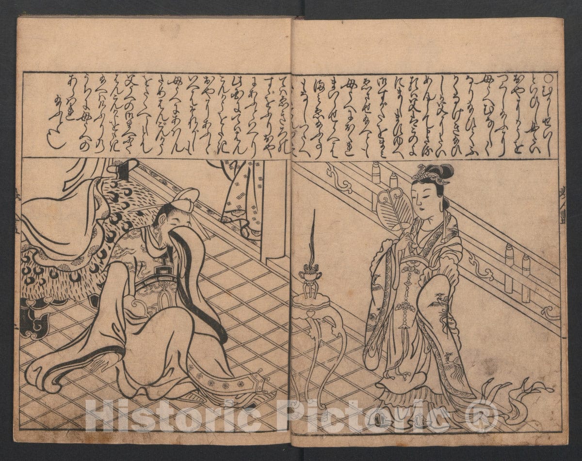 Art Print : Hishikawa Moronobu - Illustrations of Beautiful Women (Bijin e-zukushi) - Japan v.2 : Vintage Wall Art