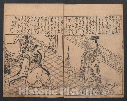 Art Print : Hishikawa Moronobu - Illustrations of Beautiful Women (Bijin e-zukushi) - Japan v.2 : Vintage Wall Art