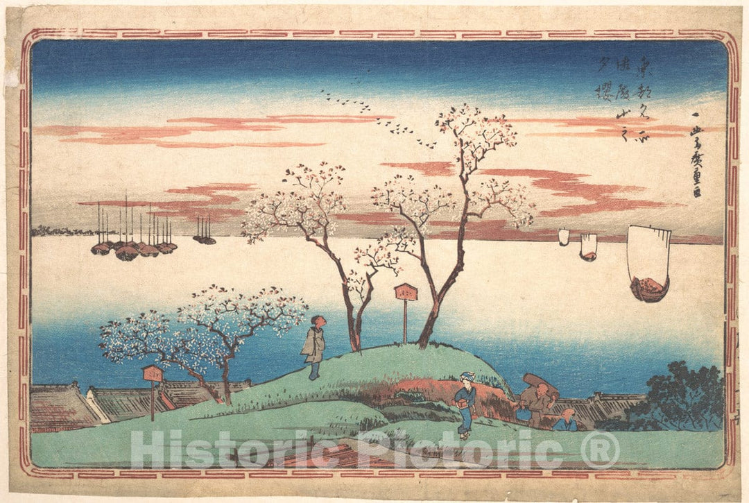 Art Print : Utagawa Hiroshige - Evening Cherry Blossoms at Gotenyama - Japan : Vintage Wall Art