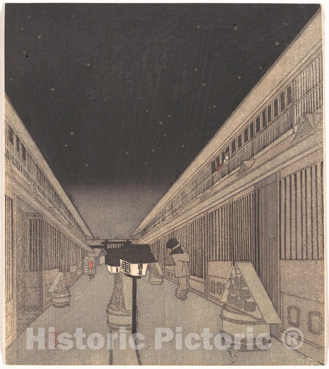 Art Print : Utagawa Kunisada II - Main Street of The Yoshiwara on a Starlight Night - Japan : Vintage Wall Art