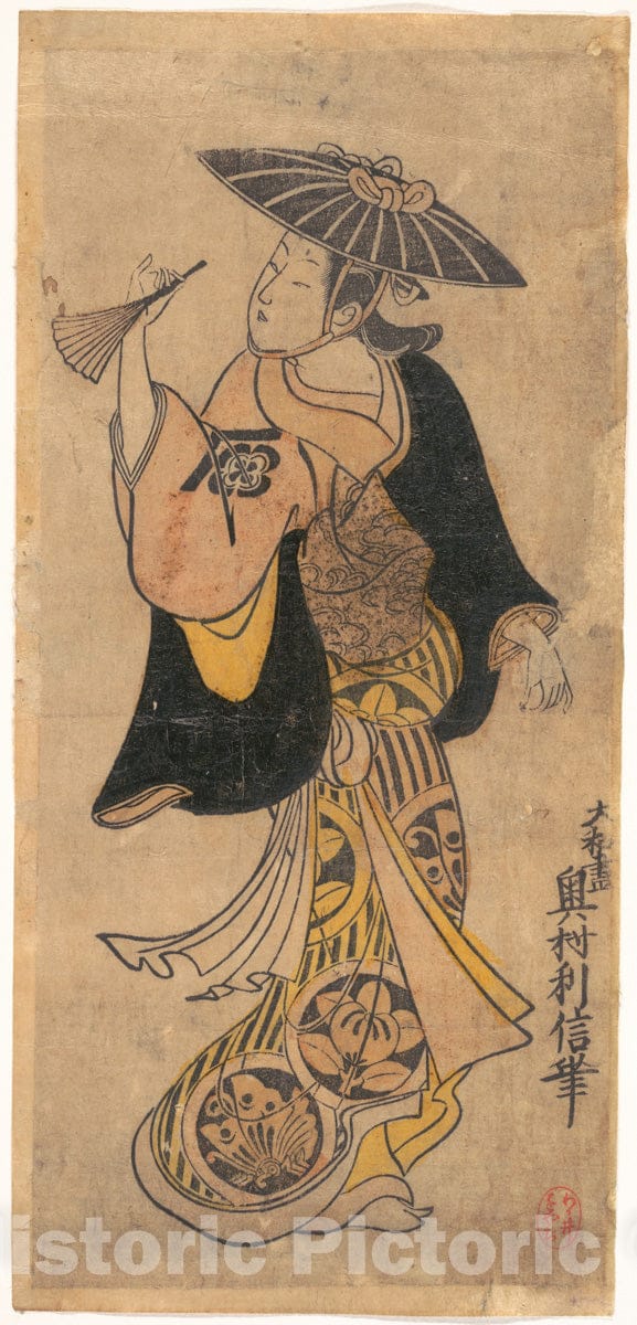 Art Print : Okumura Toshinobu - Actor Sanjo Kantaro (1697–1763) as a Woman - Japan v.1 : Vintage Wall Art