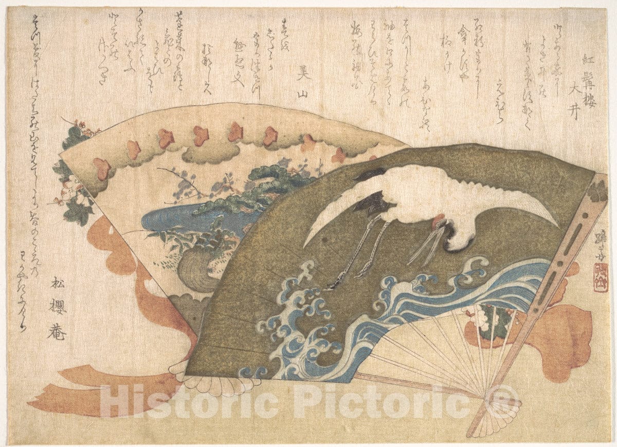 Art Print : Teisai Hokuba - Two Fans - Japan : Vintage Wall Art
