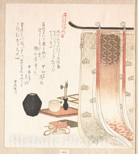 Art Print : Kubo Shunman - Screen and Utensils for The Incense Ceremony - Japan : Vintage Wall Art
