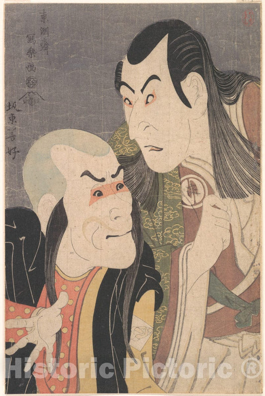 Art Print : T?sh?sai Sharaku - Sawamura Yodogor? II and Band? Zenji as Kawatsura H?gen and Onisadob? in The Play Koiny?b? Somewake Tazuna - Japan : Vintage Wall Art