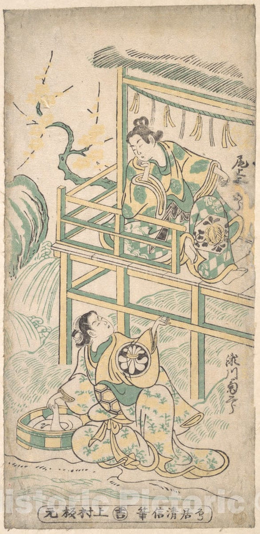 Art Print : Torii Kiyonobu - Scene from a Drama - Japan v.2 : Vintage Wall Art