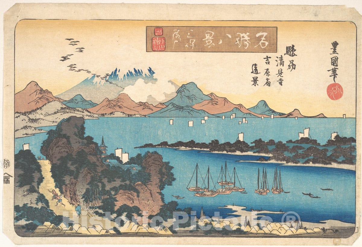Art Print : Utagawa Toyoshige - Sunshu Kiyomi-dera Yoshiwara Shuku En Kei: Raku Gan - Japan : Vintage Wall Art