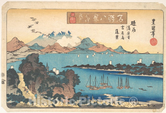 Art Print : Utagawa Toyoshige - Sunshu Kiyomi-dera Yoshiwara Shuku En Kei: Raku Gan - Japan : Vintage Wall Art