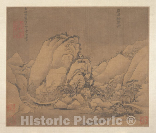 Art Print : Unidentified Artist - Landscape - China 1 : Vintage Wall Art