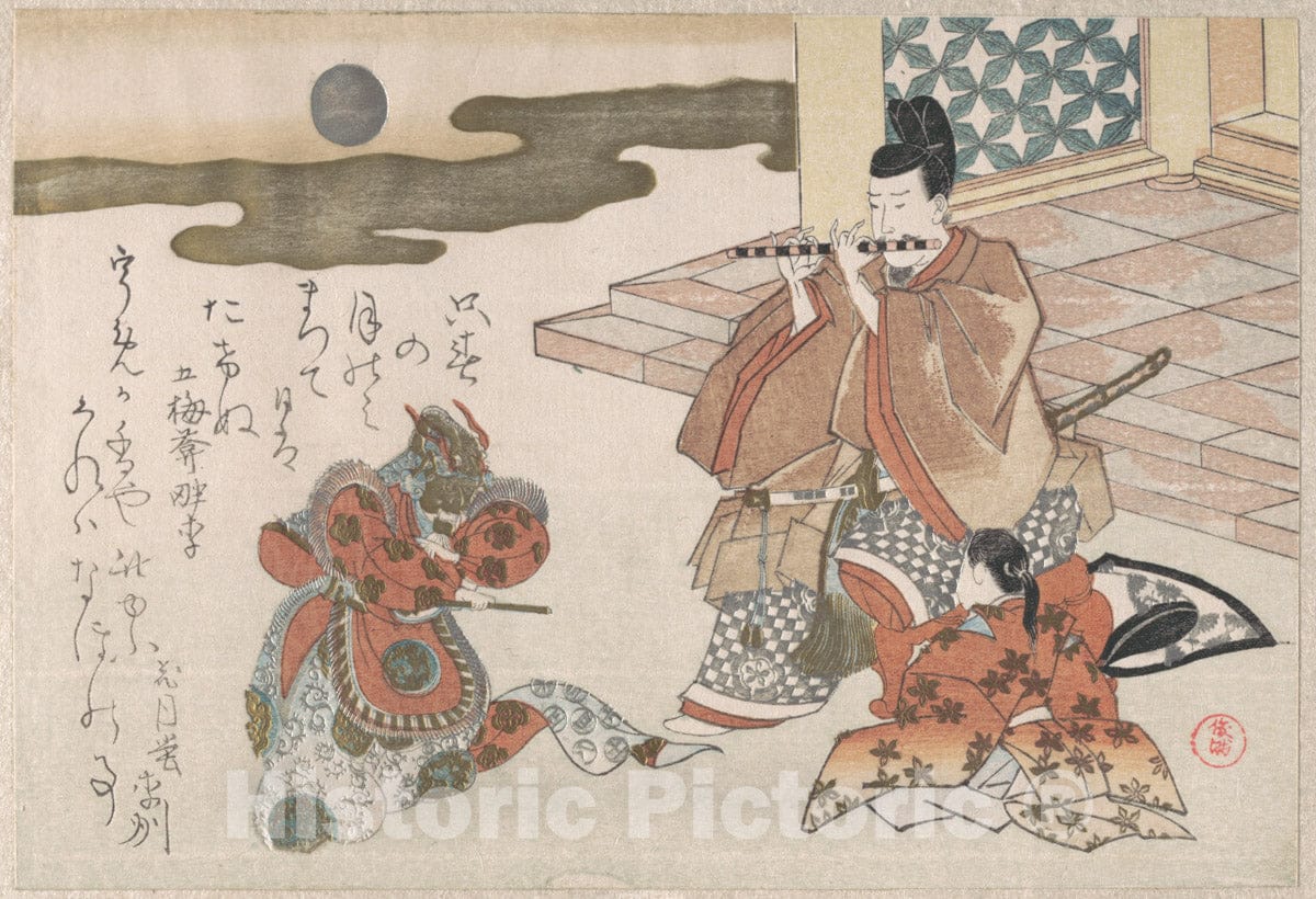 Art Print : Kubo Shunman - Courtier Playing a Flute to Accompany a Bugaku Dance - Japan : Vintage Wall Art