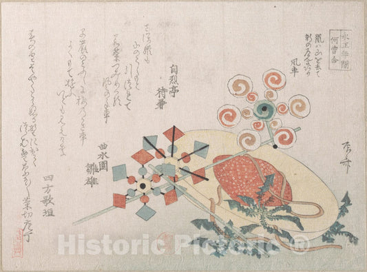 Art Print : Ry?ry?kyo Shinsai - Straw Hat for Tavel and Toys of Windmills - Japan : Vintage Wall Art
