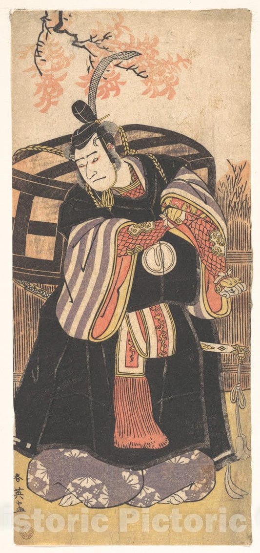 Art Print : Katsukawa Shun'ei - The Actor Third Sawamura Sojuro as a Man of High Position - Japan : Vintage Wall Art