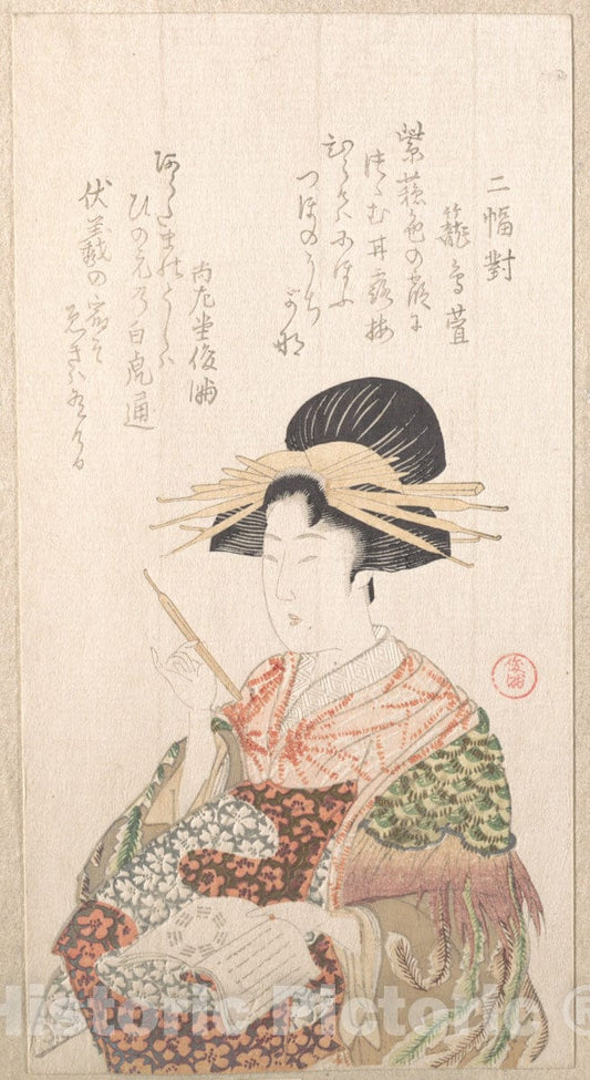 Art Print : Kubo Shunman - Courtesan with Book and Hair-Pin - Japan : Vintage Wall Art