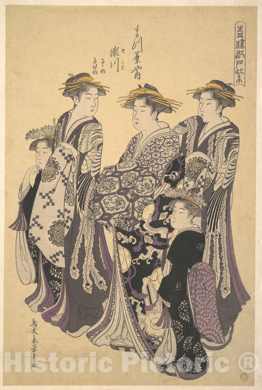 Art Print : Ch?bunsai Eishi - The Oiran Segawa of Matsubaya (The House of Pine) - Japan : Vintage Wall Art