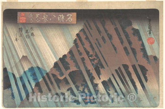 Art Print : Utagawa Toyokuni II - Night Rain at ?yama, from The Series Eight Famous Views of Kanagawa - Japan : Vintage Wall Art